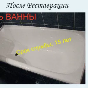 Реставрация ванн жидким акрилом в Молодечно